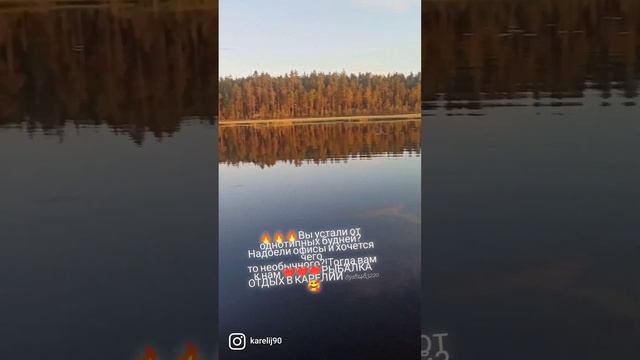 Рыбалка отдых в Карелии смотреть онлайн