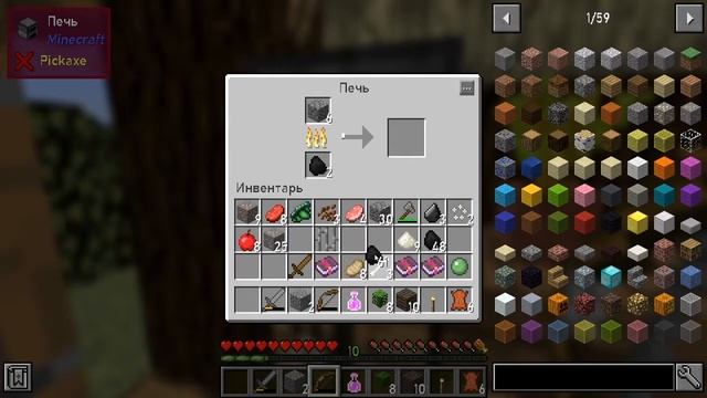 Minecraft-MoonLight-#1-Вампиры атакуют-Майнкрафт Выживание с модами смотреть онлайн