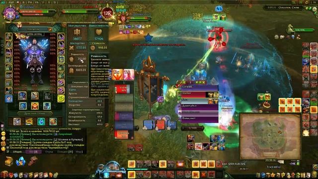 Инженер в Аспекте Поддержки на Доминион [Allods Online 14.1] смотреть онлайн