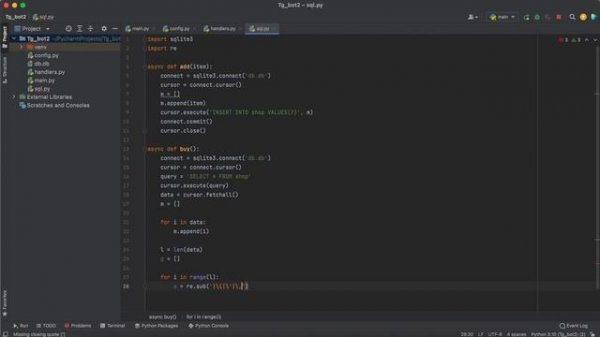 Telegram бот на Python  База данных (SQLite3)