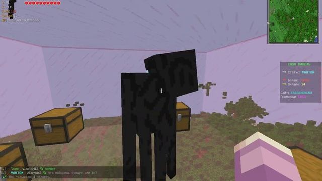 Что выберит игрок Денги или Вещи|ErsoShow смотреть онлайн