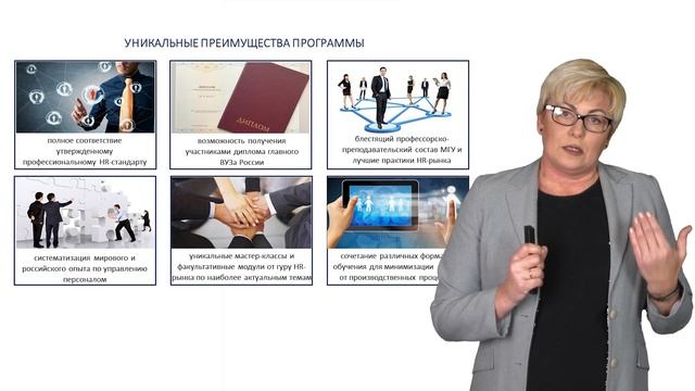 Презентация МГУ январь 2022 смотреть онлайн