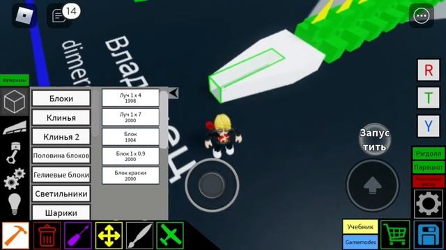 Roblox plane crazy snake tutorial смотреть онлайн