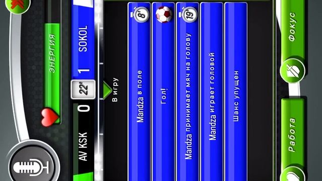 Карьера за игрока New Star Soccer #2 смотреть онлайн