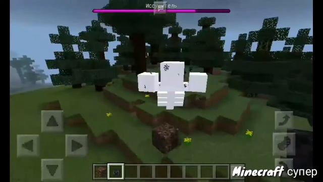 Как создать исушителя смотреть онлайн