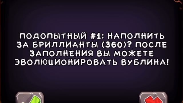 РЕДКИЕ ВУБЛИНЫ?! ВЫВЕЛ РЕДКОГО ЗИНТА в My Singing Monsters | Мои Поющие Монстры! смотреть онлайн