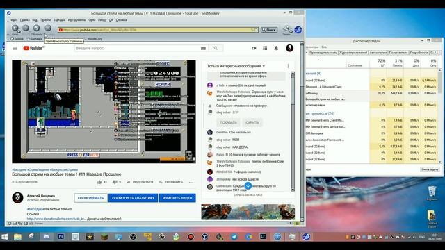 Пару слов про браузер SeaMonkey 2.53.1 смотреть онлайн