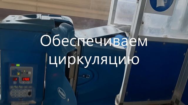 Индустриальный очиститель клея AP7 | Профилактика клеевой станции Nordson | Очистка оборудования смотреть онлайн