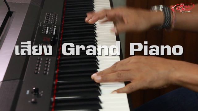 เปียโนไฟฟ้าระดับโลกราคาจับต้องได้ l Kurzweil KA-90 смотреть онлайн