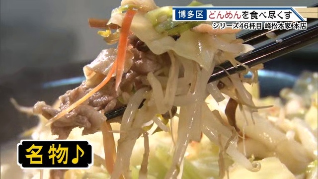 【んどうのし押一民県▽せく尽べ食をんどう品絶の岡福】ーデタサＰＡＭんどう смотреть онлайн
