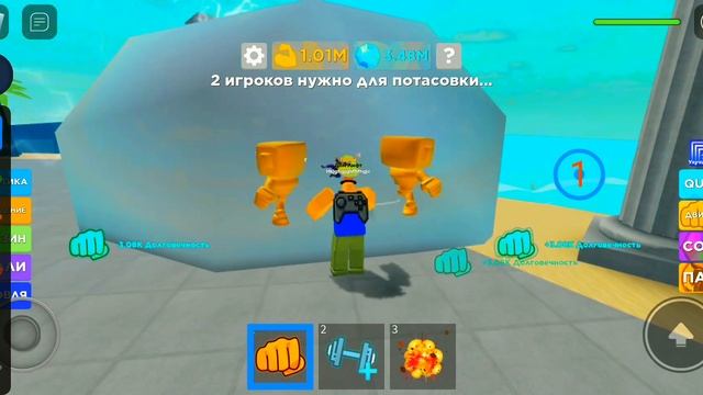 ?ДОШЕЛ ДО 3 ЛЯМА В РОБЛОКС МУСКЛ ЛЕГЕНДС MUSCLE LEGENDS ROBLOX game? смотреть онлайн