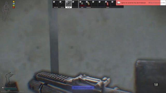 tarkov arena 4-5 class смотреть онлайн
