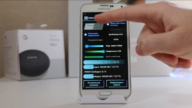 Как УВЕЛИЧИТЬ Оперативную ПАМЯТЬ на Андроид / ЛЕГКО И ПРОСТО смотреть онлайн