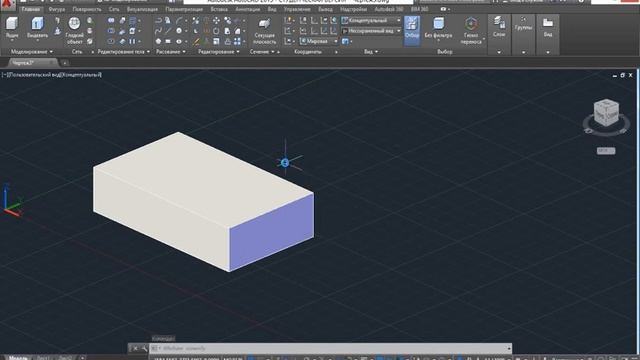 Система координаты в AutoCAD смотреть онлайн