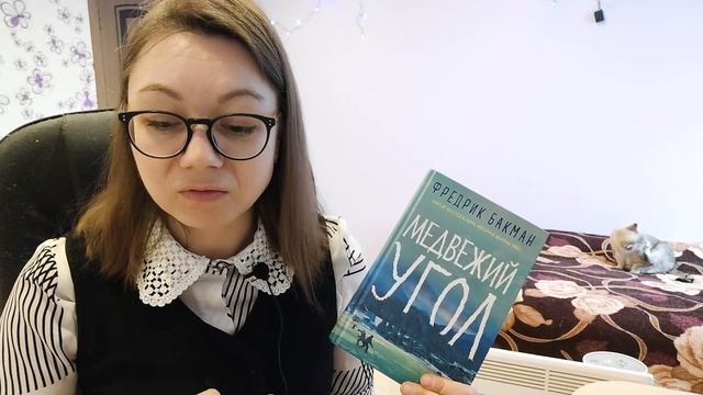Хочу стереть память и прочитать эти книги еще раз смотреть онлайн