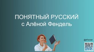 Частица как часть речи