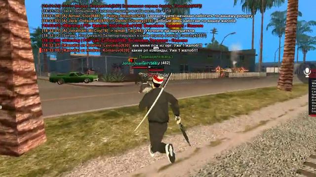 Опра на дм смотреть онлайн