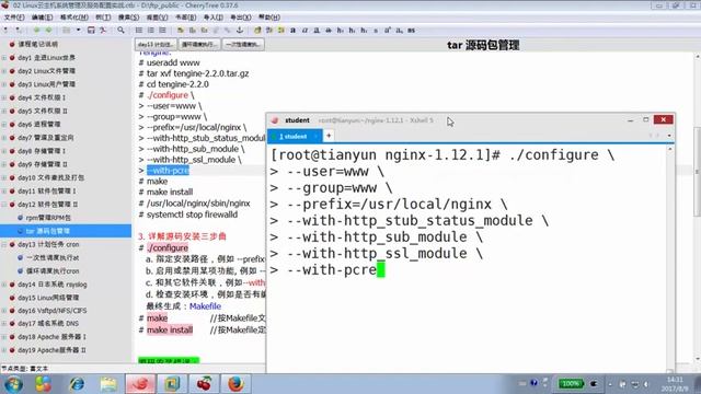 12.3 源码包管理 nginx -Linux云主机管理运维 смотреть онлайн