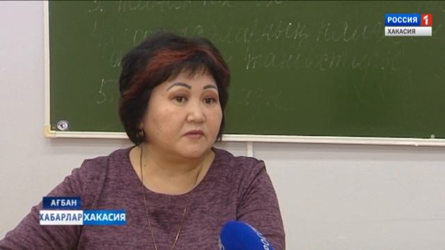 ИСАТ грант 1. 18.01.2019 смотреть онлайн
