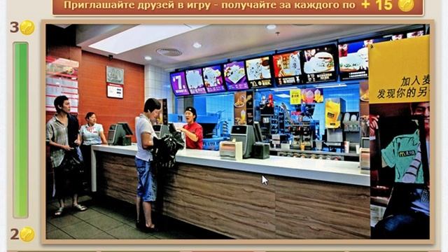 Где же кот 1081, 1082, 1083, 1084, 1085, 1086, 1087, 1088, 1089, 1090 уровень Одноклассники смотреть онлайн