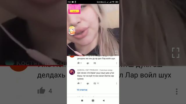 Позор Чеченцам смотреть онлайн