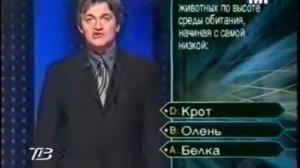 О, счастливчик! (Выпуск 71) 27.01.2001