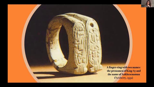 Заплетнюк О.А. Цариця Анхесенамун і криза Амарнської династії. смотреть онлайн