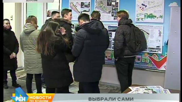 Иркутяне выбрали, какие территории преобразятся этом году смотреть онлайн