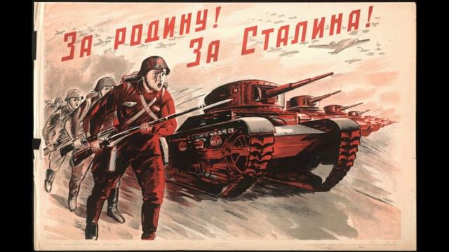 В коммунизм любимый Сталин нас ведёт! смотреть онлайн