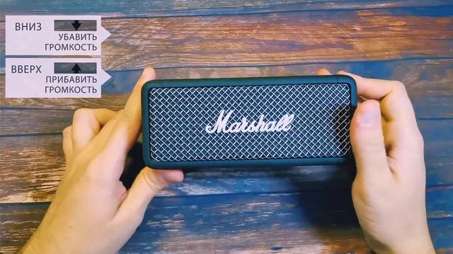 Портативная мини колонка MARSHALL-EMBERTON смотреть онлайн