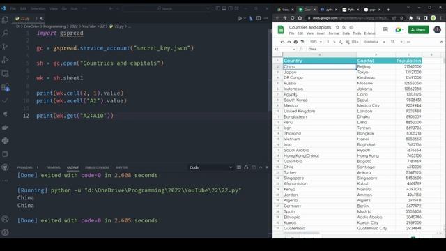 Google Sheets + Python | Project: Quiz Game - part 1 смотреть онлайн