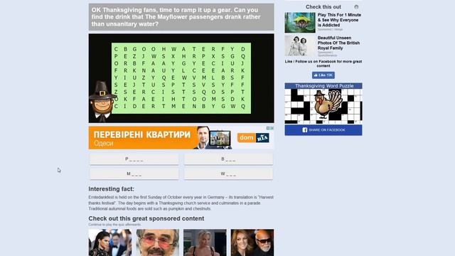 Word Search Puzzle (Thanksgiving Word Puzzle) смотреть онлайн