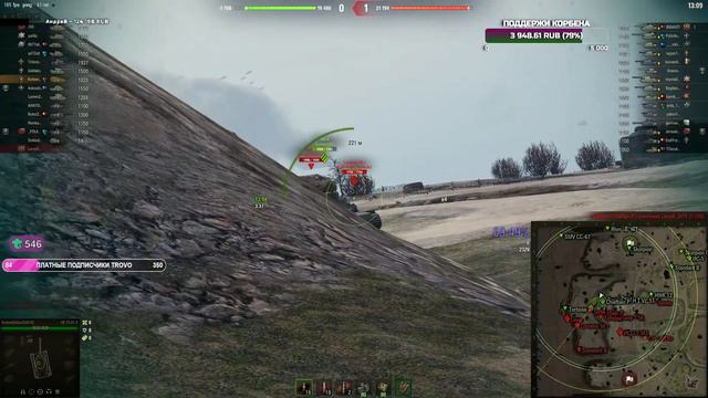 КОРБЕН ПРО ПОДСТАВУХИ НА Т-22 СР #wot #korben #worldoftanks #топстрелок