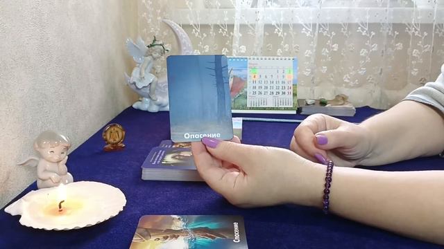 #255 Рубрика: советы от Проводников на неделю 4-10 марта 2024г.☝️СЛОЖНОВАТО.