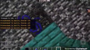 Как попасть на крышу ада в майнкрафт