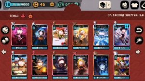 Качай эти карты чтобы побеждать в South Park Phone Destroyer/ ft. Troyan, Hijey