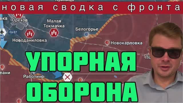 Армия России нанесла огромные потери террористам ВСУ в оборонительных боях