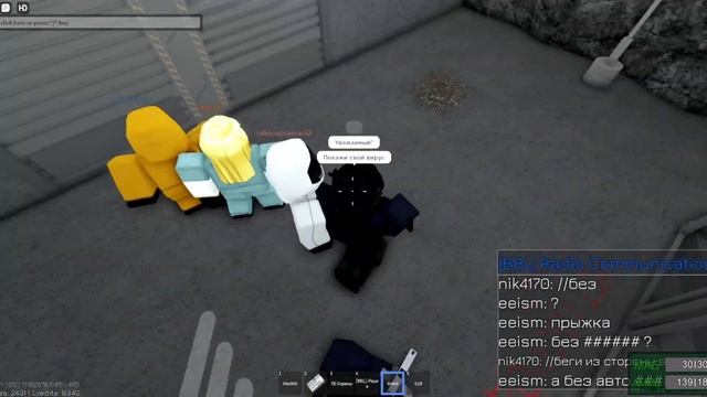 ROBLOX - VIRUS RP | БУДНИ ОХРАННИКА смотреть онлайн