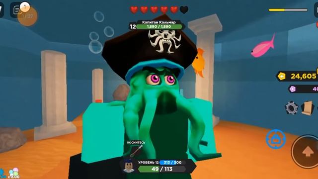 Гайд по TREASURE QUEST! смотреть онлайн