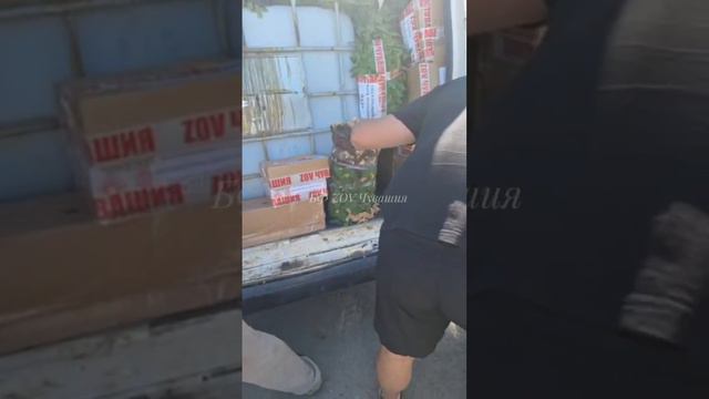 Гуманитарный рейс N33 смотреть онлайн