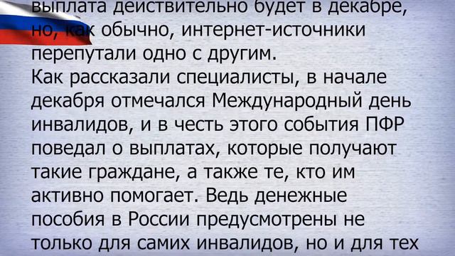 Ура! Все таки выплатят по 10000 рублей смотреть онлайн