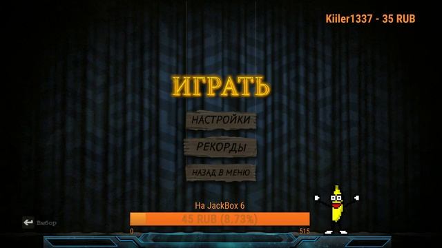 JackBox 3,4 I #СидимДома I Вечерний стрим! смотреть онлайн