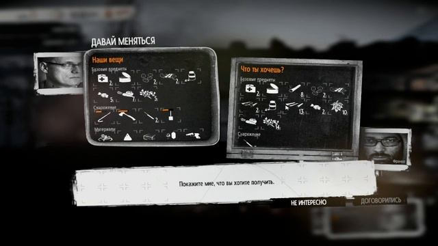 Рутина и новый персонаж ● This War Of Mine: The Little Ones #2 смотреть онлайн