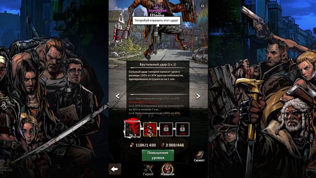 The walking dead: all stars. Первый взгляд (ну ооочень не предвзятый). Серия 01 смотреть онлайн