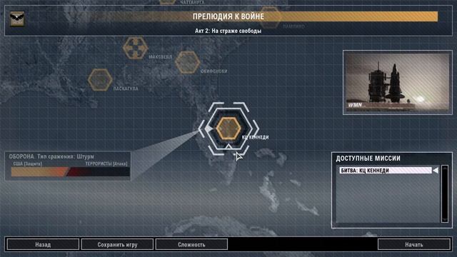 Tom Clancys EndWar  Прохождение Часть - 1.