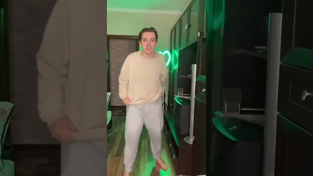 Штаны после стирки были😂 смотреть онлайн