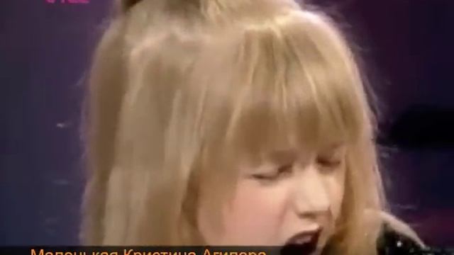 Кристина Агилера в детстве смотреть онлайн