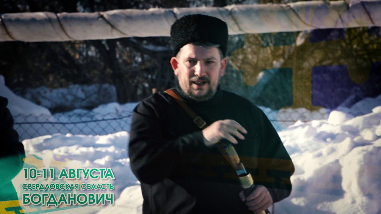 Всероссийский чемпионат по рубке шашкой 2019 года пройдет на Урале в августе 2019 смотреть онлайн