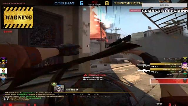 CS:GO STREAM - ОТ КАЛАША К ГЛОБАЛУ| ММ|НАПАРНИКИ смотреть онлайн