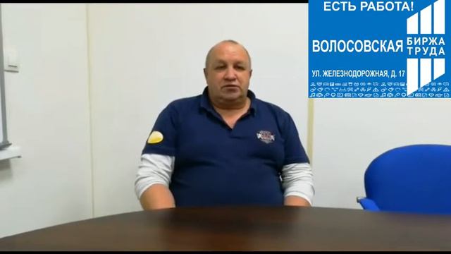 Новый трудоустроенный в Волосово! смотреть онлайн
